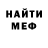 ГЕРОИН хмурый Mayboroda Studios