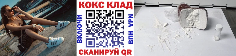 площадка официальный сайт Звенигово КОКАИН Перу blacksprut онион