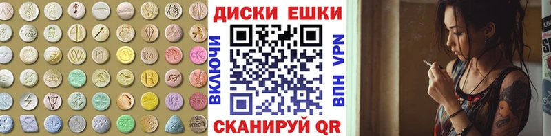 Экстази 250 мг  купить наркотик  Звенигово 