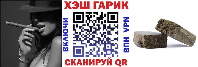 ГАШ хэш  Звенигово 