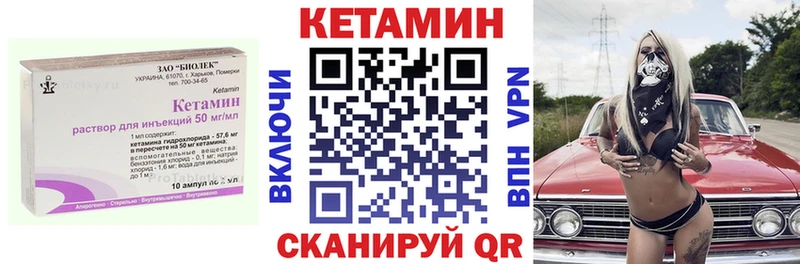 Кетамин ketamine Звенигово