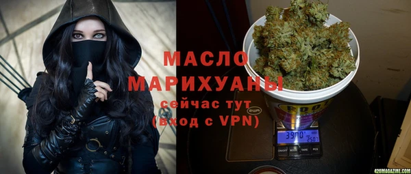 прущие крисы Куйбышев