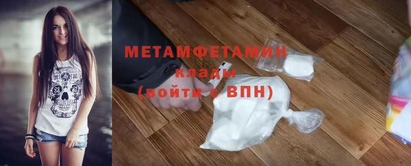 первитин Армянск