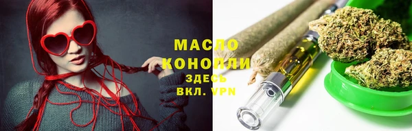 первитин Армянск