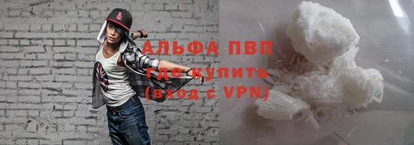 первитин Армянск