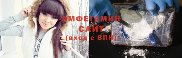 первитин Армянск