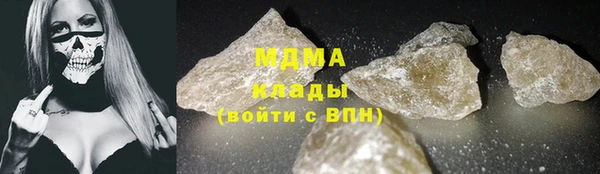 первитин Армянск