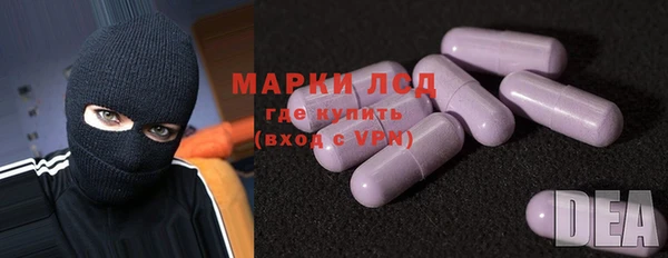 первитин Армянск