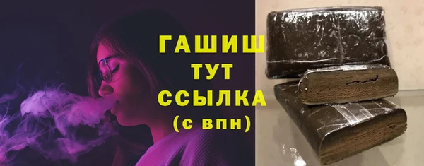 герыч Арсеньев