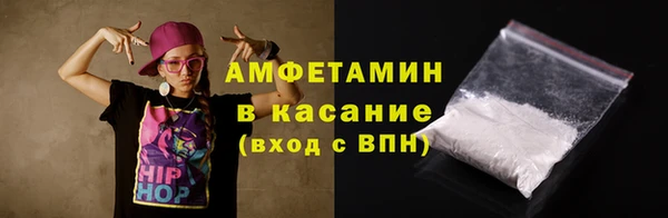 первитин Армянск