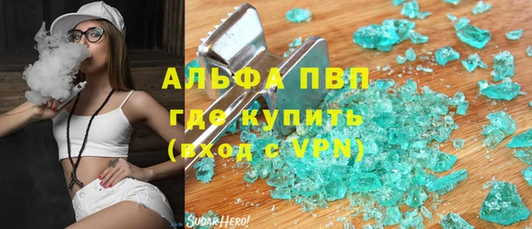 кокаин премиум Кодинск