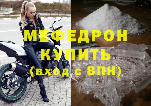 прущие крисы Козельск