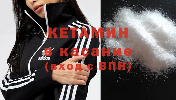 первитин Армянск