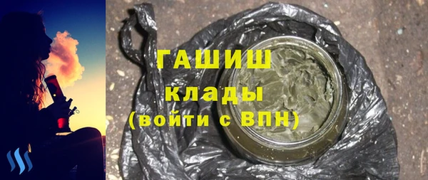 герыч Арсеньев