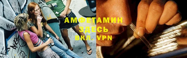 герыч Арсеньев
