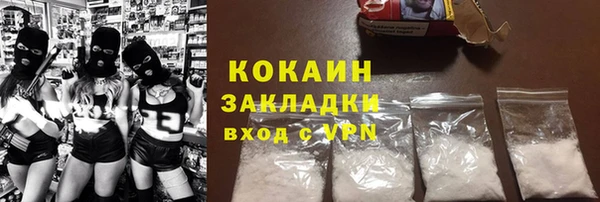 первитин Армянск