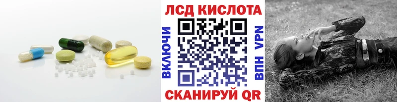 Лсд 25 экстази кислота  Звенигово 