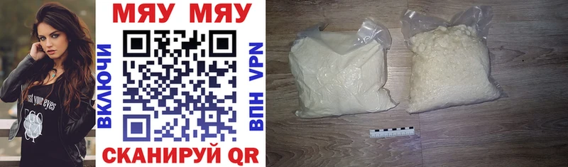 продажа наркотиков  Звенигово  Меф мяу мяу 