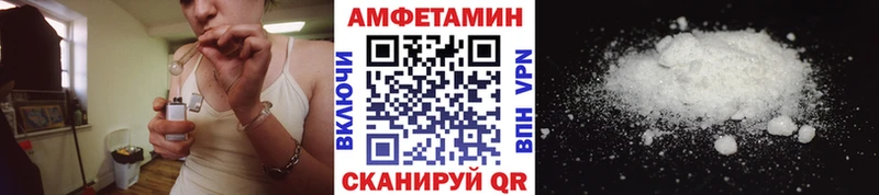Первитин Methamphetamine Звенигово
