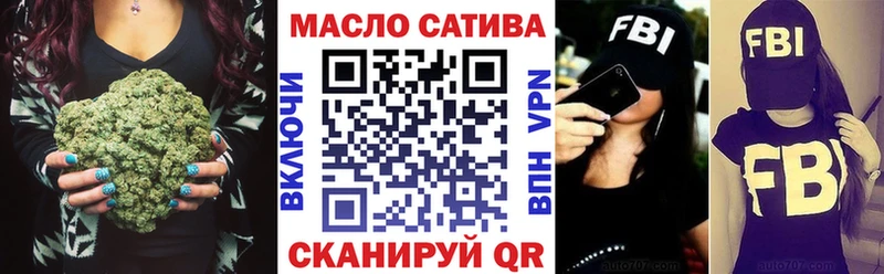 omg   Звенигово  ТГК концентрат  купить наркотик 